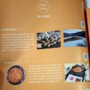 고인돌목장 이미지