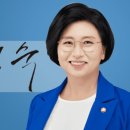 &#34;가상자산 사업자 손해배상 책임 규정&#34;...양경숙 의원 법안 발의 이미지