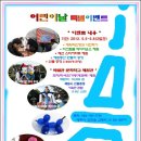 동홍생활체육관 이미지