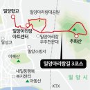 경남 밀양시 추화산(추화산성)-산성산-용두산-아동산(밀양읍성) 코스/2023.6.8.목(1/3) 이미지