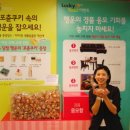 한샘식품 - 안산시 상록구 | 한샘식품