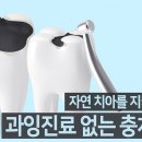 청사치과의원 이미지