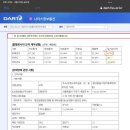 제이티넷