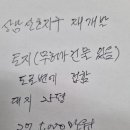 상남동255 이미지