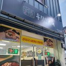 구암동149 이미지