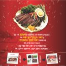 과메기 본가 범진 Daum카페