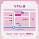(주)조이컴퍼니 이미지