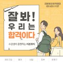 리본뷰티아카데미학원