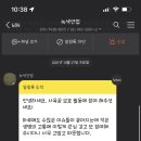 연합농장 이미지