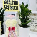 삼남매꼬마김밥