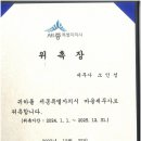 인성공인중개사사무소 이미지