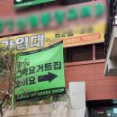 그릭하다 이미지