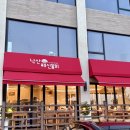 건이네반찬 | [양양맛집] 두툼한회크기, 푸진한재료 ‘낙산해신물회’ - 낙산 인생물회 찾았다!!!