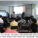 디지털전광