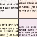 화원중고등학교 이미지