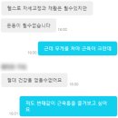보현산 아차골사과 | 길동역 헬스장 추천 스포애니 1:1 PT 후기