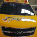 용인대 나라찬 태권도 이미지