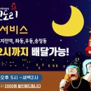 두찜부산 이미지
