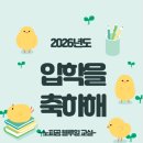 김포구래초등학교 이미지