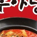 후아닝짬뽕 이미지