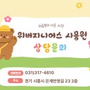 자연스럽게 스며드는 생활영어 이미지