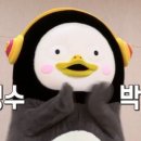 백두산참치 이미지
