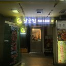 엣지노래연습장 이미지