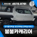 제이씨보안시스템