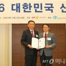 이원바이오센터