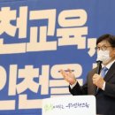 남부교육지원청앞 이미지