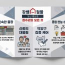 무원철물