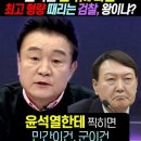 생일에 군검사에게 최고형량을 받은 박정훈 대령님.. 이미지