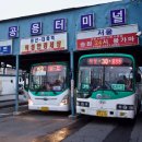 적성공용터미널 이미지