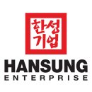 한성기업(주) 이미지