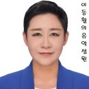 리아 - 눈물 이미지