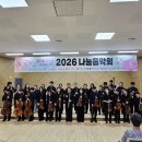 제천청소년오케스트라, 선율로 빚어낸 이웃 사랑… ‘음악을 나누고 마음을 잇다’ 성료 이미지