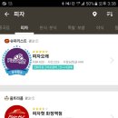 피자오래 이미지