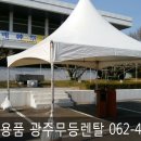 광주무등렌탈 이미지