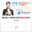 제이탑정형외과의원 이미지