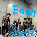 에덴수퍼 이미지