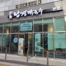 남경약국 이미지