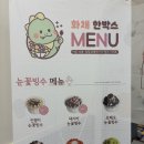 달롱도르요거트아이스크림대구수성점 | 대구/수성구 요거트 아이스크림} 달롱도르대구수성점 | 돼지바 눈꽃빙수 | 디저트 맛집 | 요거트...
