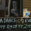 엘에이댄스스튜디오학원 이미지