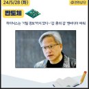 우진플랜트엔지니어링 이미지