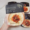 바라던한끼