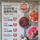 노브랜드 하남 미사1동점
