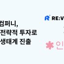 엘케이컴퍼니 이미지