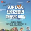 치우고