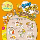 청계농협하나로마트 이미지