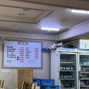 박여사 삼계탕